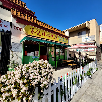 Tian,s Dim Sum Restaurant - 809 N Hill St, Los Angeles, CA 90012