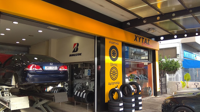 Χύτας Center Αγίου Δημητρίου - 'Αγιος Δημήτριος