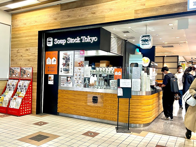 Soup Stock Tokyo 二子玉川店