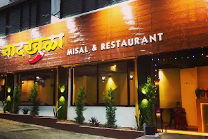 Naaddkhula Misal and restaurant image