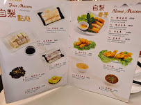 Restaurant de dimsums Le Royal China à Paris - menu / carte