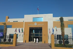 Al Ahmadi Traffic Department (new location) image