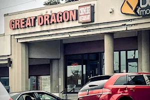 Great Dragon Chinese Restaurant image