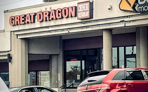 Great Dragon Chinese Restaurant image