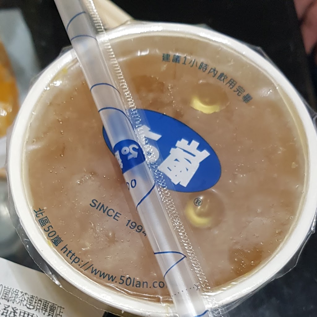 50嵐 小南門店 的照片