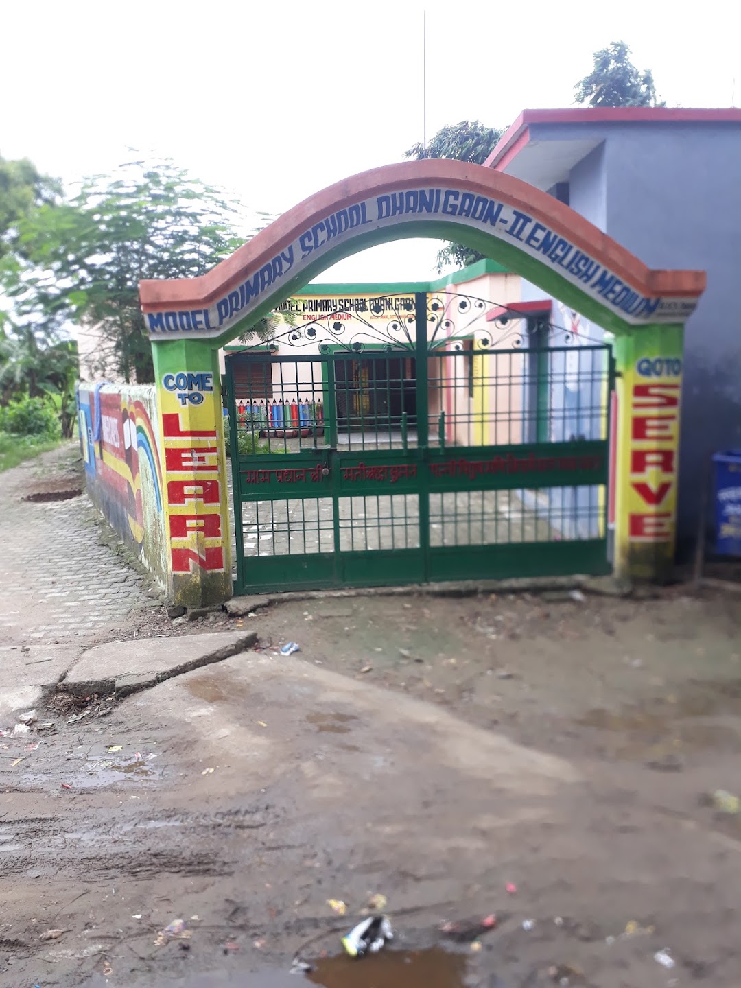 शिवलोक चौराहा