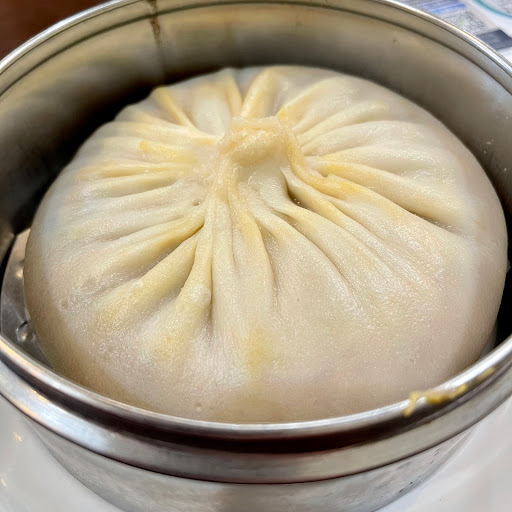 Long Xing Ji Juicy Dumpling image