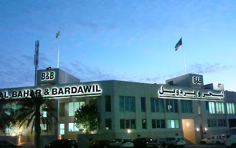 Al-Bahar & Bardawil Specialities W.L.L. image