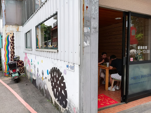 More Burger 墨爾漢堡