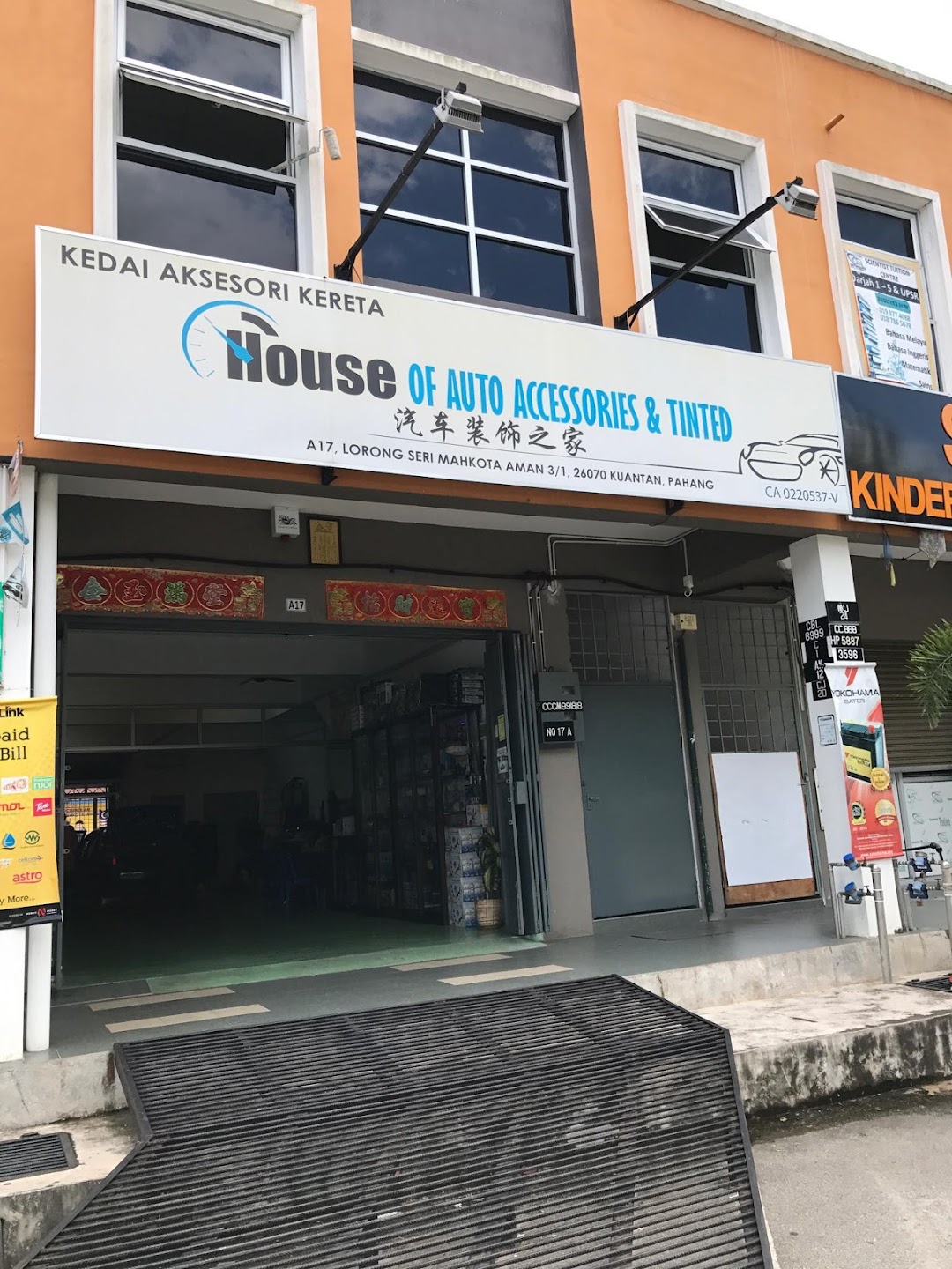 House of Auto Accessories and Tinted