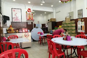 Restoran Nasi Ayam How Wan (桃源鸡饭店) image
