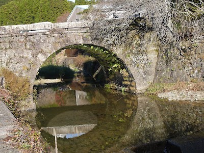 鬼丸眼鏡橋