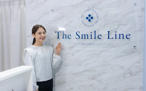 スマイルライン青森店【The Smile Line】 image