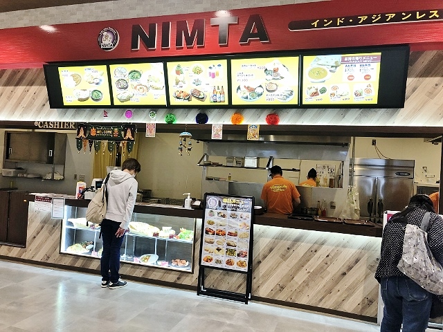 NIMTA 美原南店