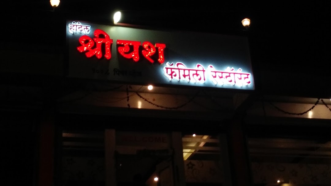 Om Sai Complex