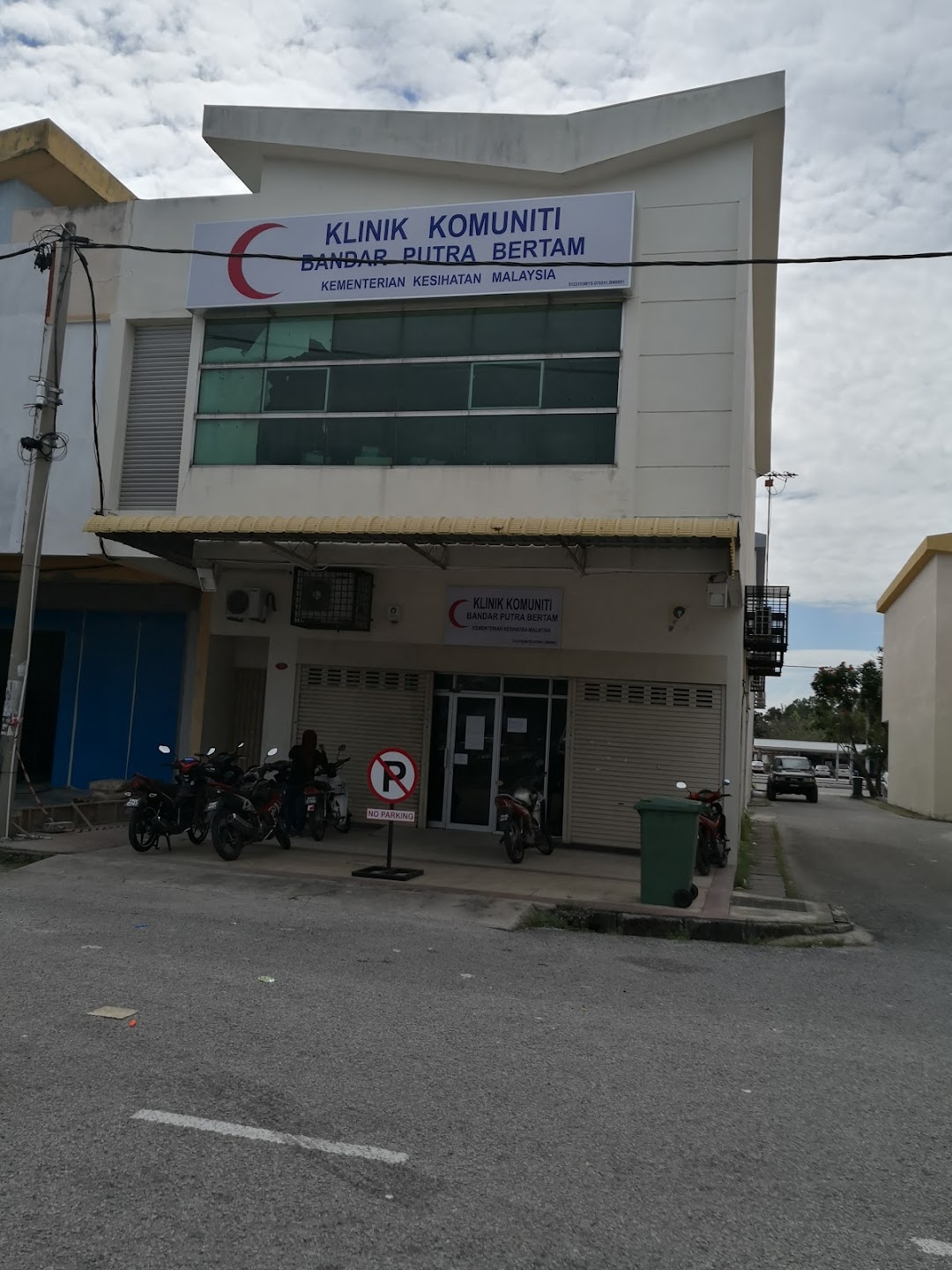 Klinik 1 Malaysia