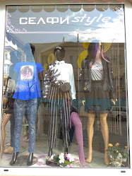 СЕЛФИ Style - Магазин за дамска мода