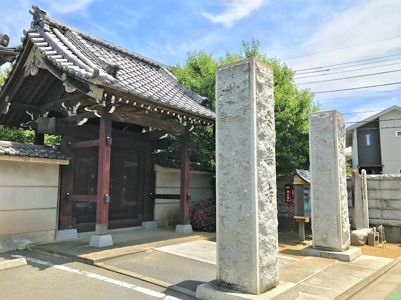 安楽寺