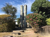 外山（とやま）警部補顕正之碑