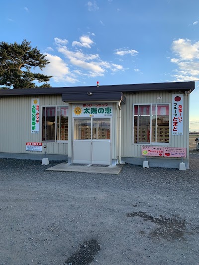 栗原農園