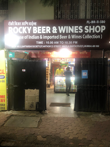 Rocky Beer & Wines shop