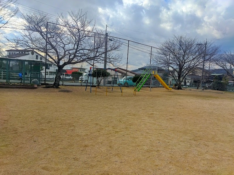 矢坂公園