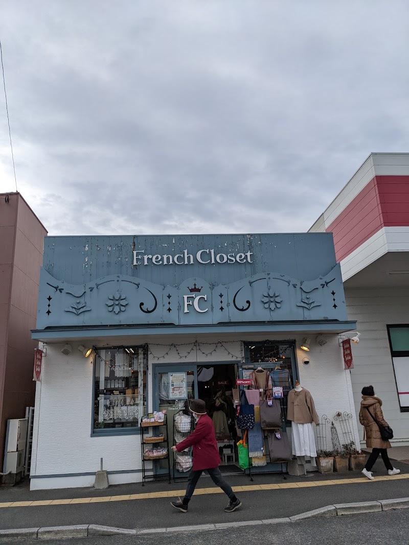 French Closet