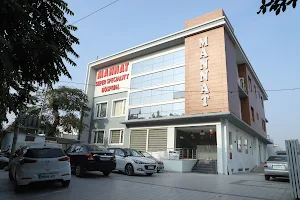 Mannat IVF centre & Super Speciality Hospital image