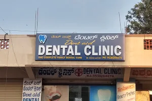 Dentaid Dental Clinic image