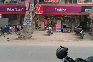 V-Mart - Sasaram image