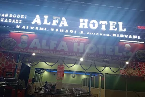 Alfa Hotel image