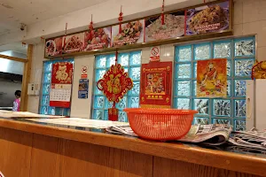 Happy House Chinese image