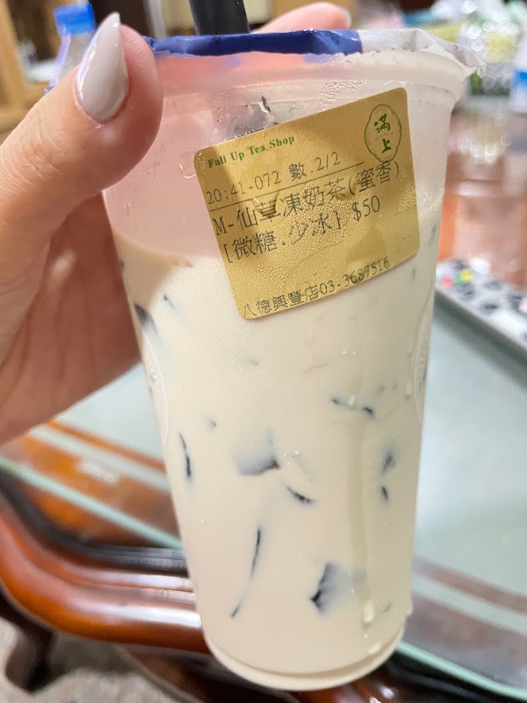 滿上仙草茶飲專賣店 八德興豐店 的照片