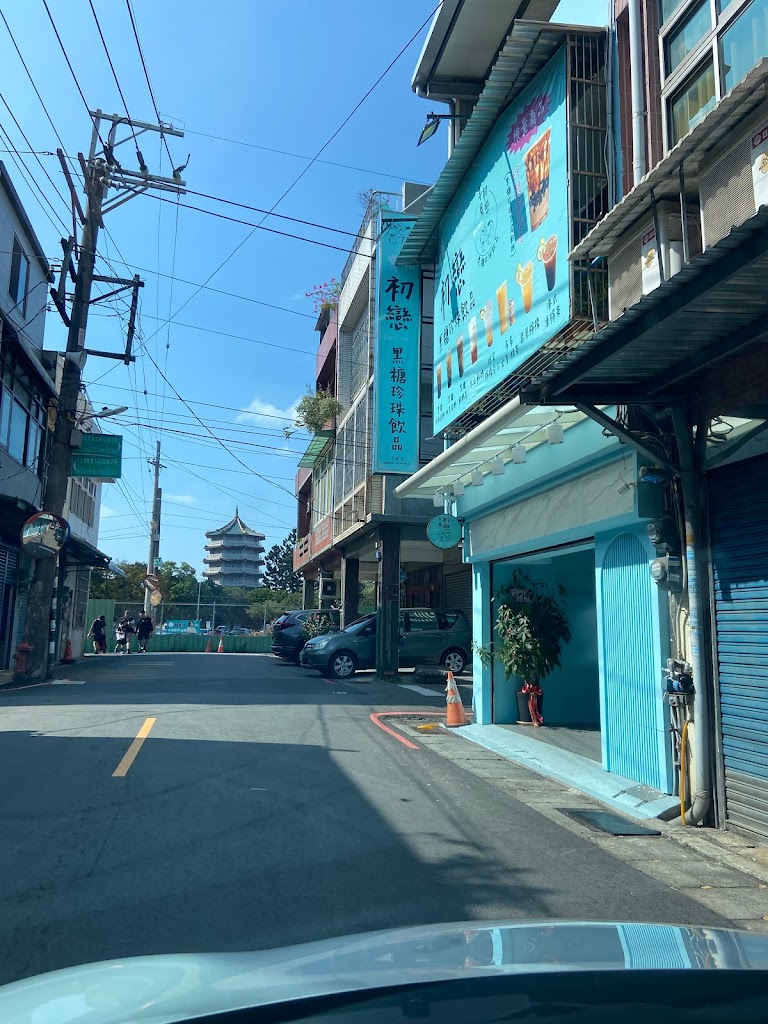 芋見初戀黑糖珍珠飲品-平鎮必喝飲料|人氣茶飲|特色茶飲|熱門飲料|手搖飲推薦|黑糖珍珠 的照片