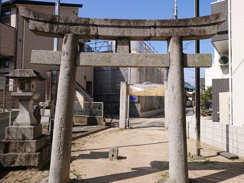 三宅地禄神社