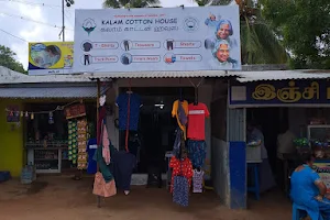 Kalam Cotton House image