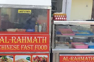 Al rahmath Chinese fast food image