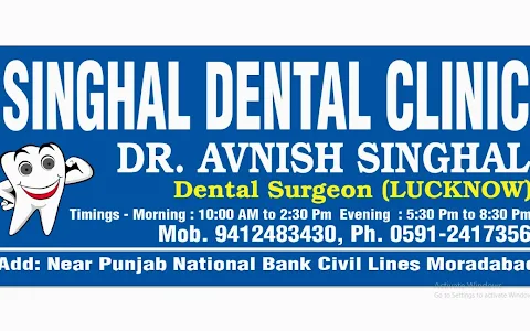 Singhal Dental Clinic image