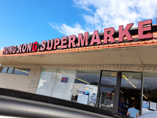 Supermarket «Hong Kong Super Market», reviews and photos, 614 Broadway St, Myrtle Beach, SC 29577, USA