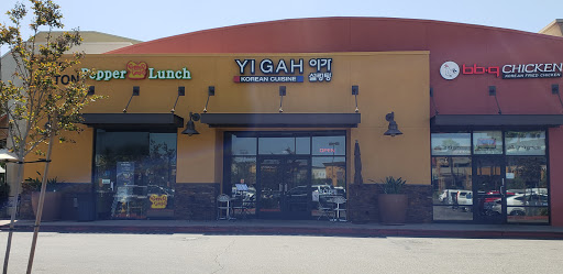 Assamese restaurant Garden Grove