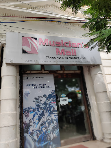 Musicians Mall