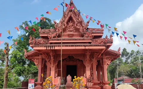 Wat Ratchathammaram (Wat Sila Ngu) image