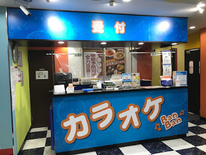 カラオケBanBan稲毛海岸店
