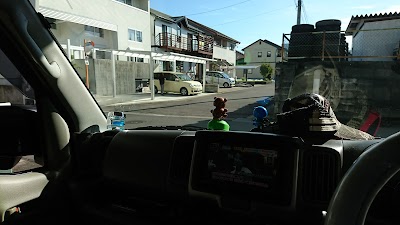有限会社 塩甚モータース