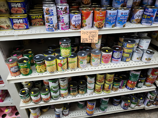 Asian Grocery Store «Jang Tuh Asian Grocery», reviews and photos, 724 New Loudon Rd, Latham, NY 12110, USA