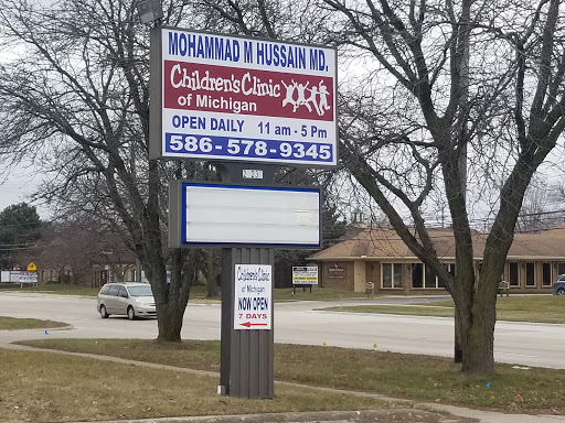 Florist «Flowers & Gifts Galore LLC», reviews and photos, 29230 Ryan Rd, Warren, MI 48092, USA