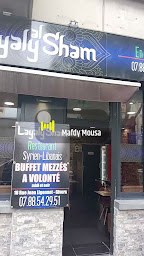 Photo n°64 de Layaly Al Sham Restaurant Syrien-Libanais à Givors ()