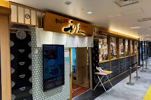 Rikyu Sendai Station Store image