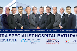 Putra Specialist Hospital Batu Pahat image