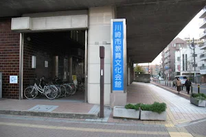 Kawasaki City Education and Culture Center image